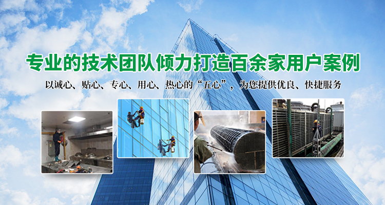 襄陽油煙機(jī)管道清洗